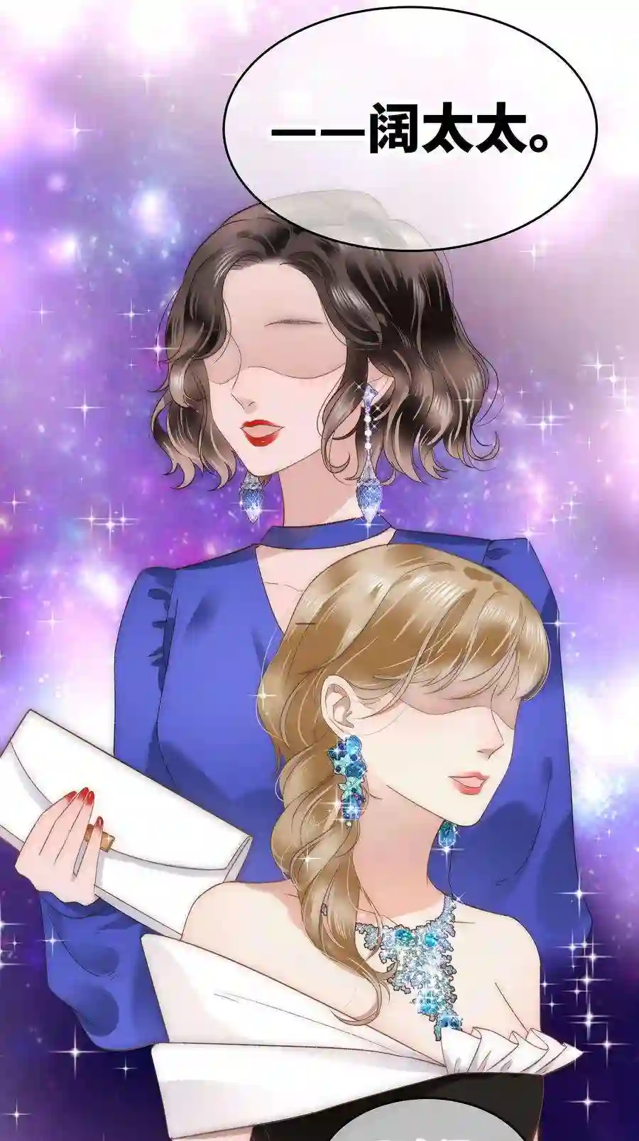 职业粉丝015 快乐的米虫