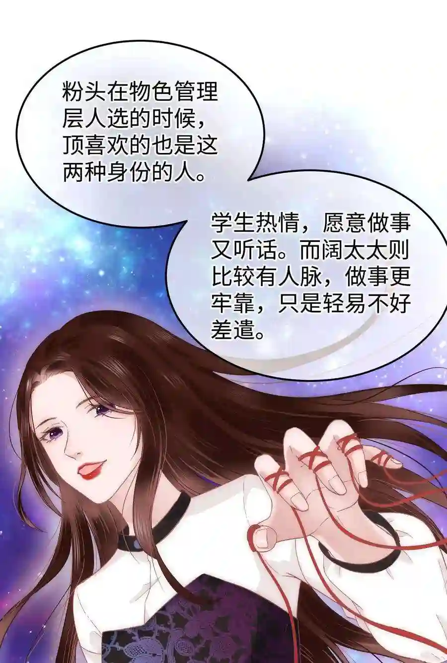 职业粉丝015 快乐的米虫