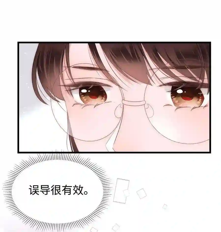 职业粉丝015 快乐的米虫