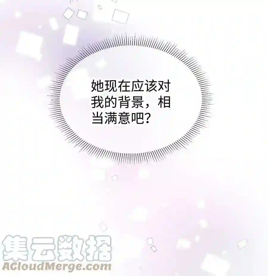 职业粉丝015 快乐的米虫