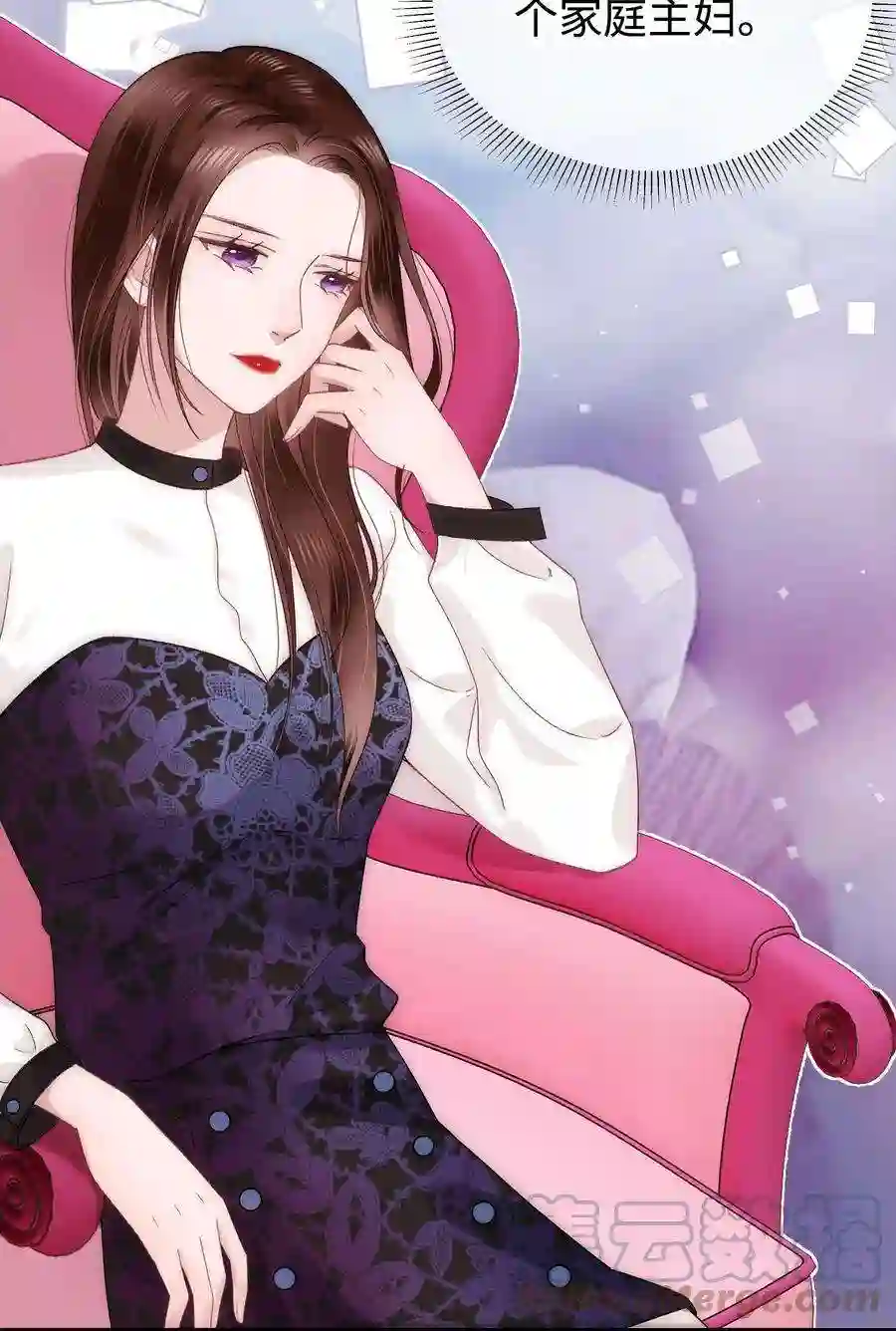 职业粉丝015 快乐的米虫