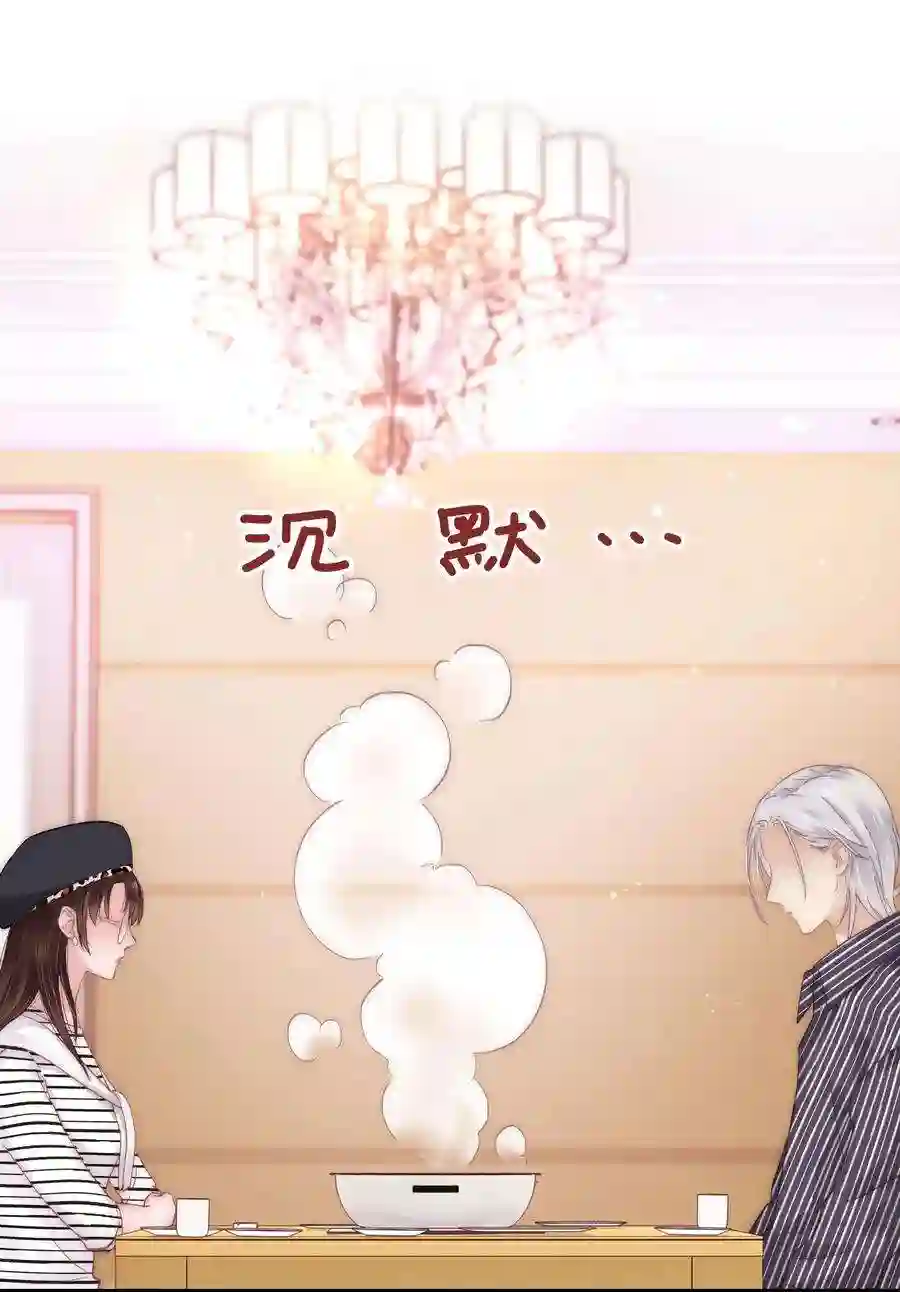 职业粉丝015 快乐的米虫