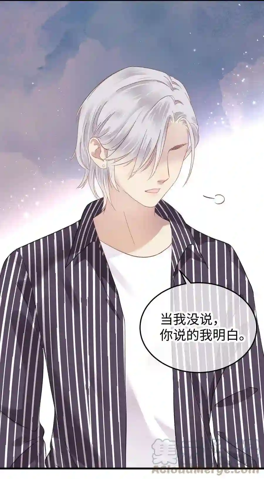 职业粉丝015 快乐的米虫