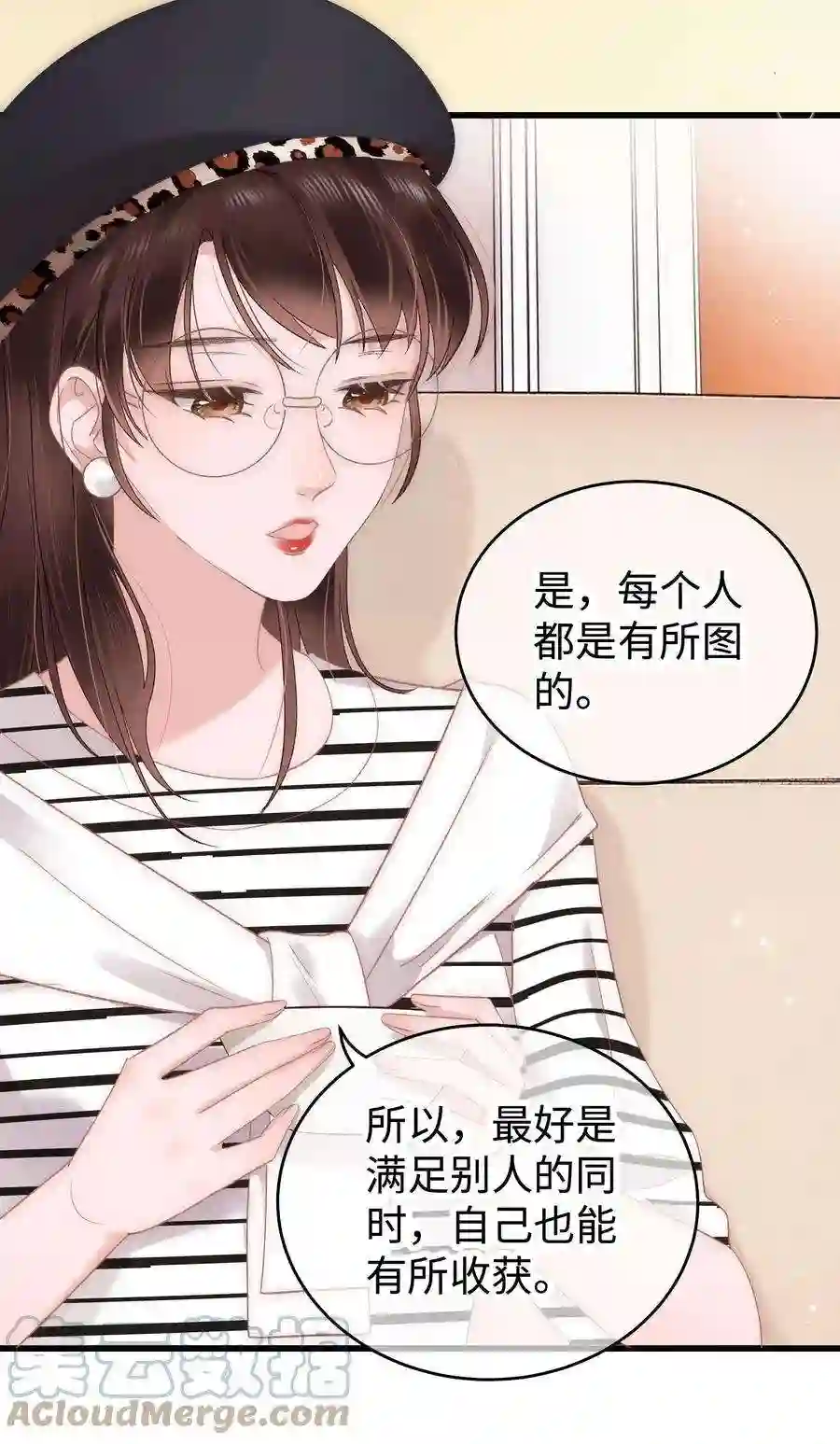 职业粉丝015 快乐的米虫