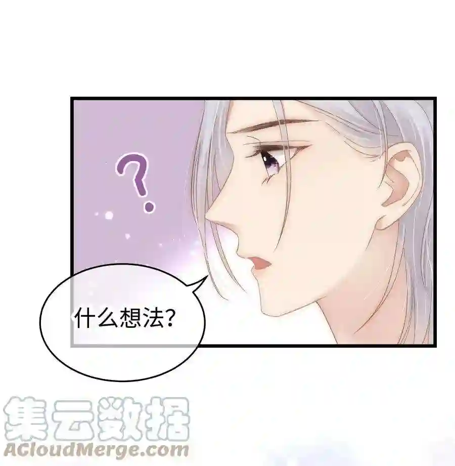 职业粉丝015 快乐的米虫