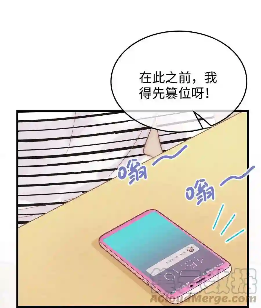 职业粉丝015 快乐的米虫