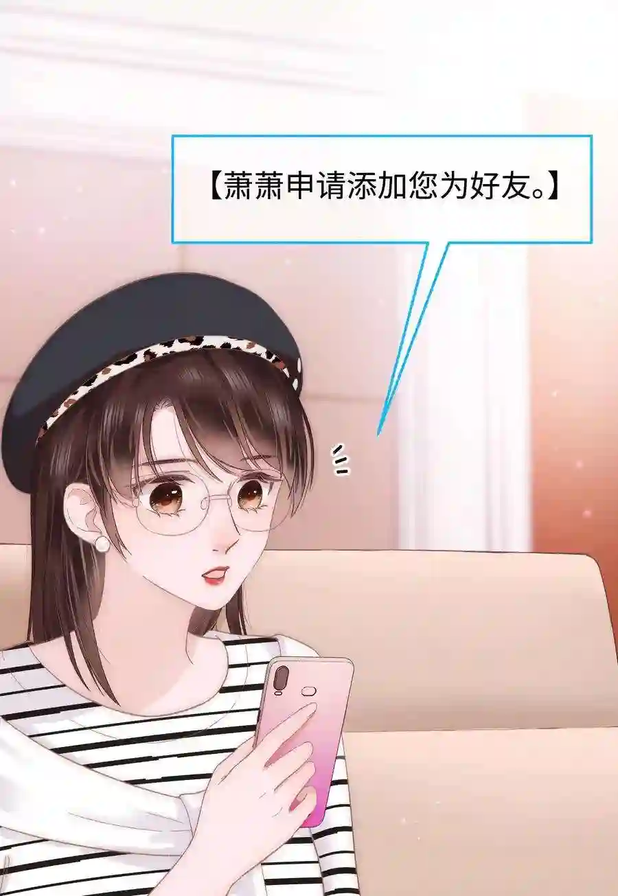 职业粉丝015 快乐的米虫