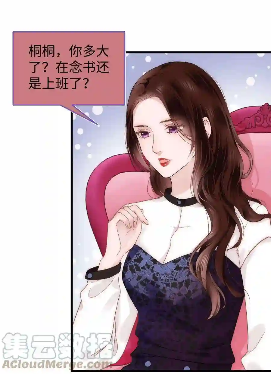 职业粉丝015 快乐的米虫