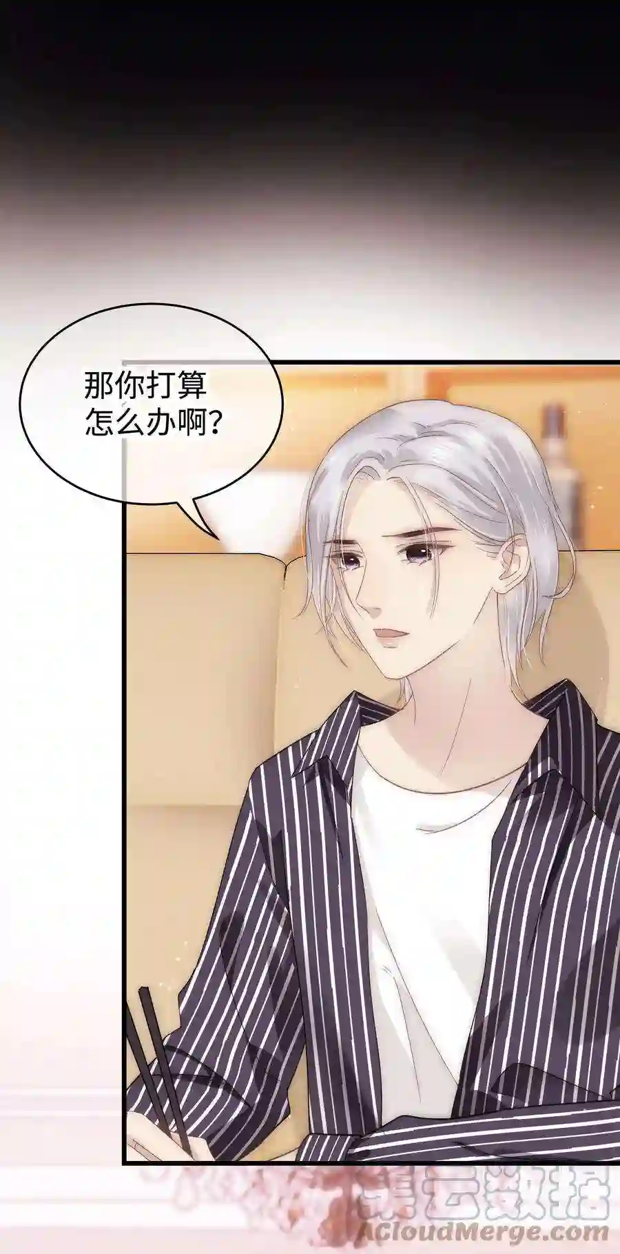 职业粉丝016 又一个傻子