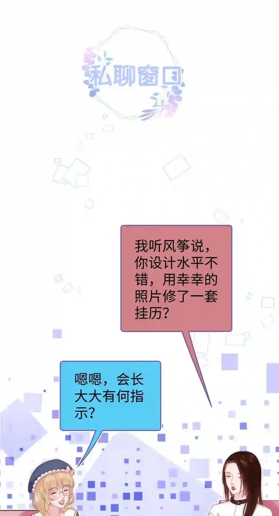 职业粉丝016 又一个傻子