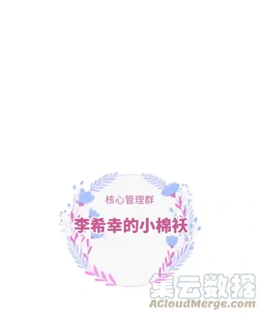 职业粉丝016 又一个傻子