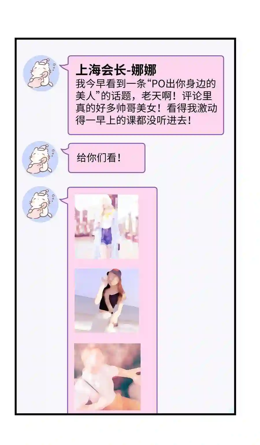 职业粉丝016 又一个傻子