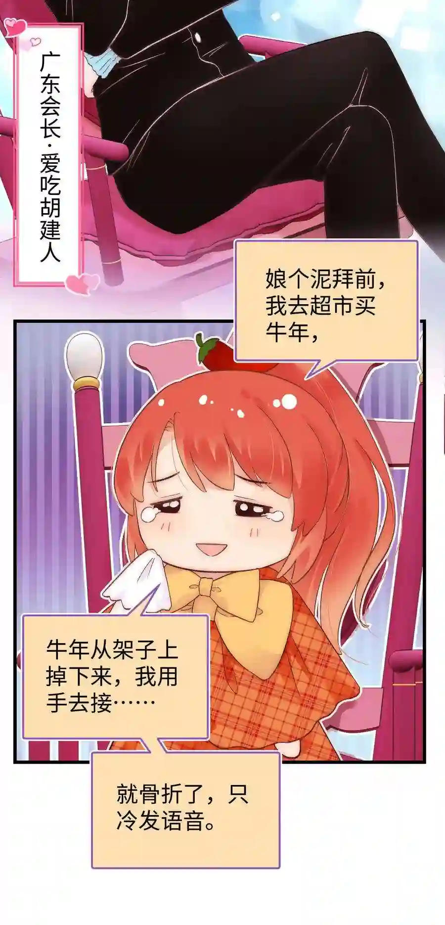 职业粉丝016 又一个傻子