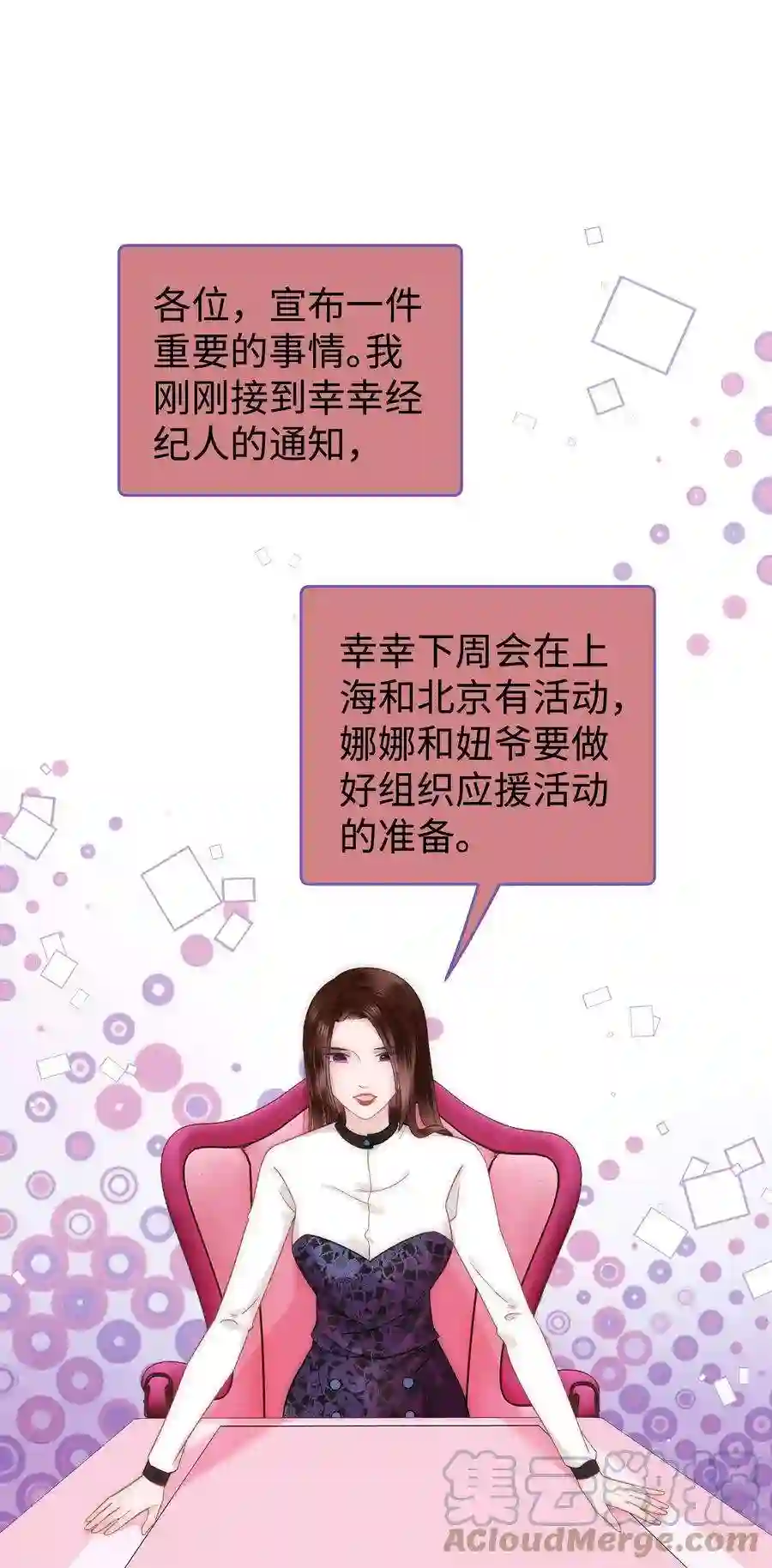 职业粉丝016 又一个傻子