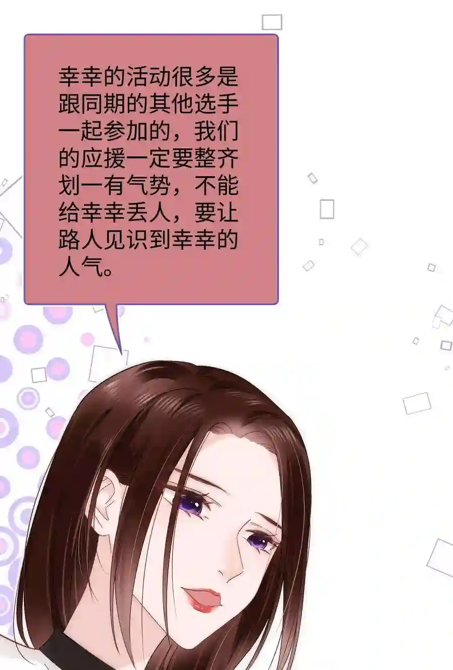 职业粉丝016 又一个傻子