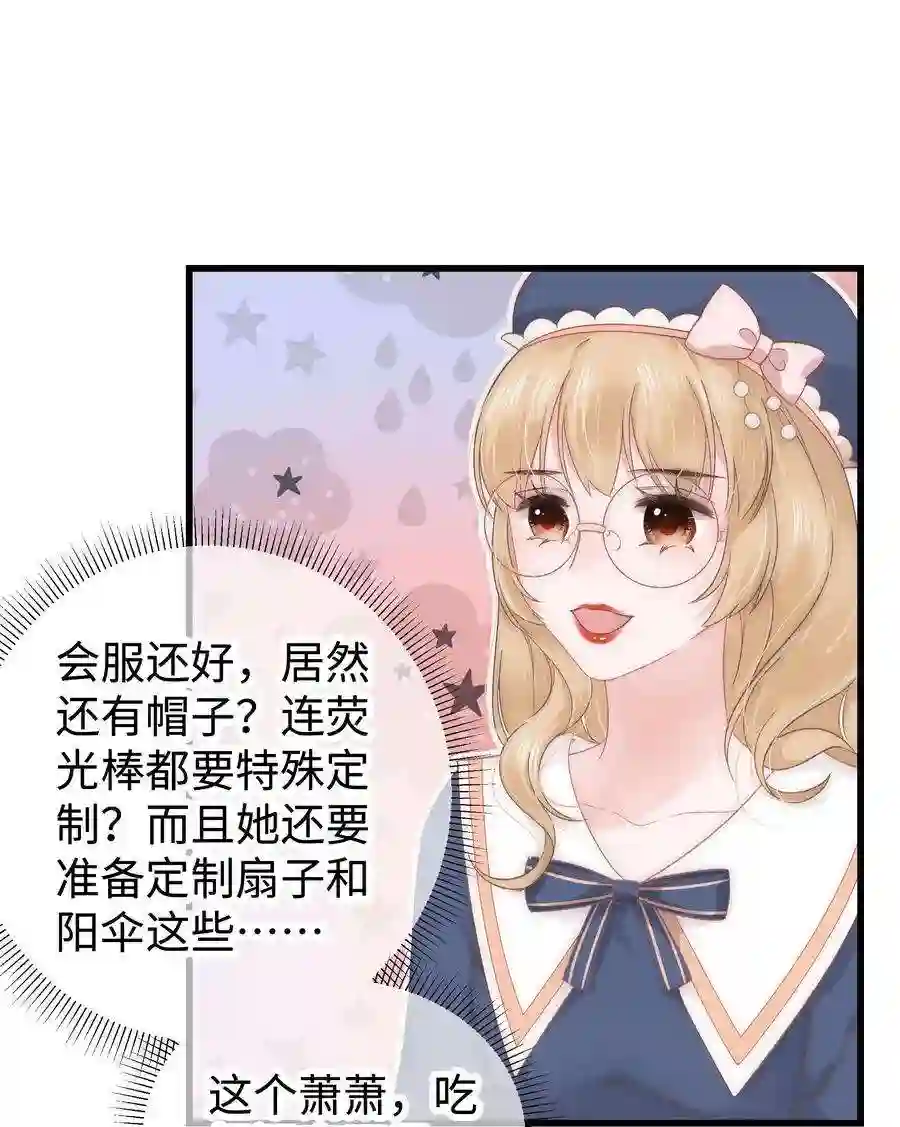 职业粉丝016 又一个傻子