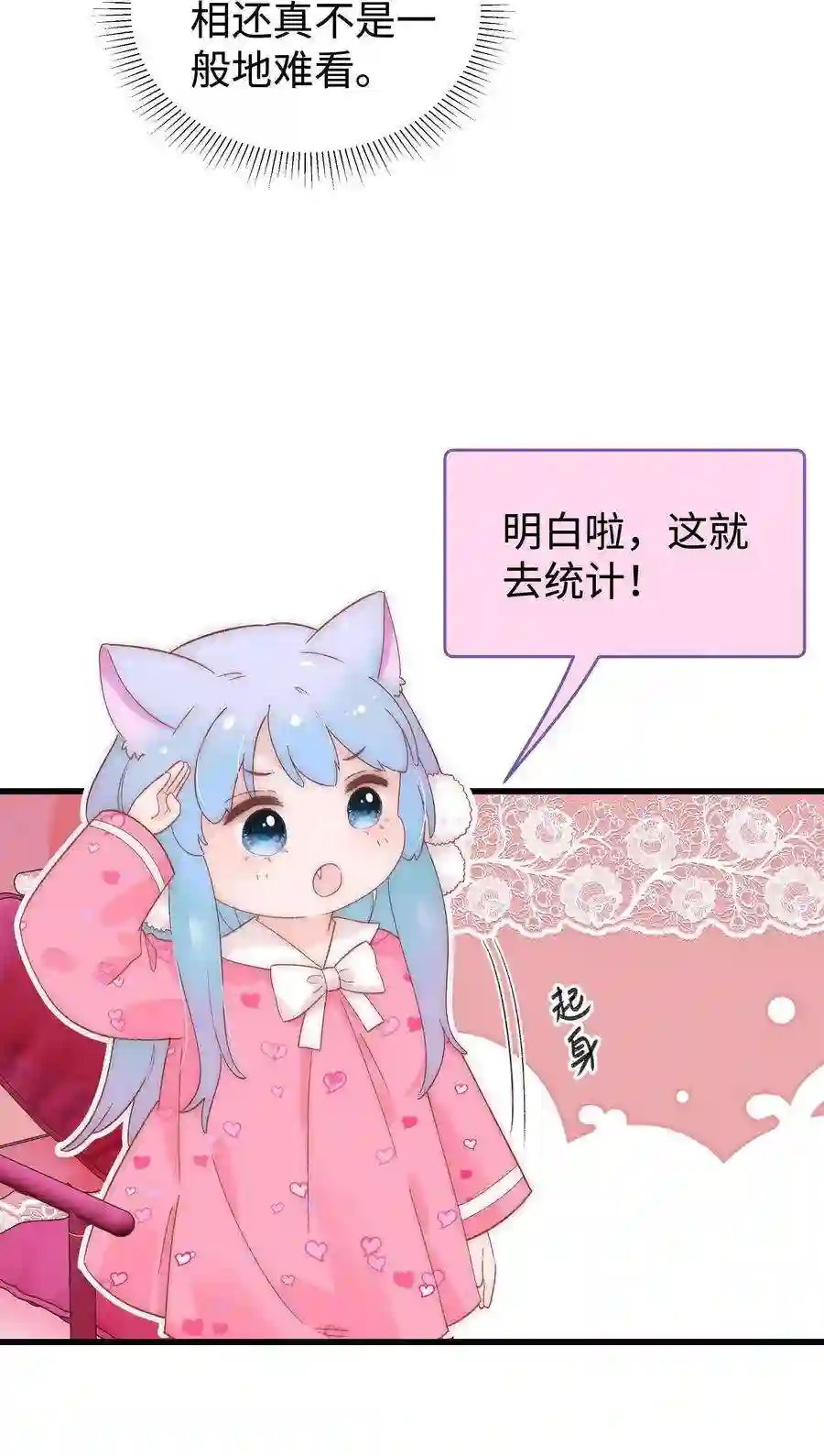 职业粉丝016 又一个傻子