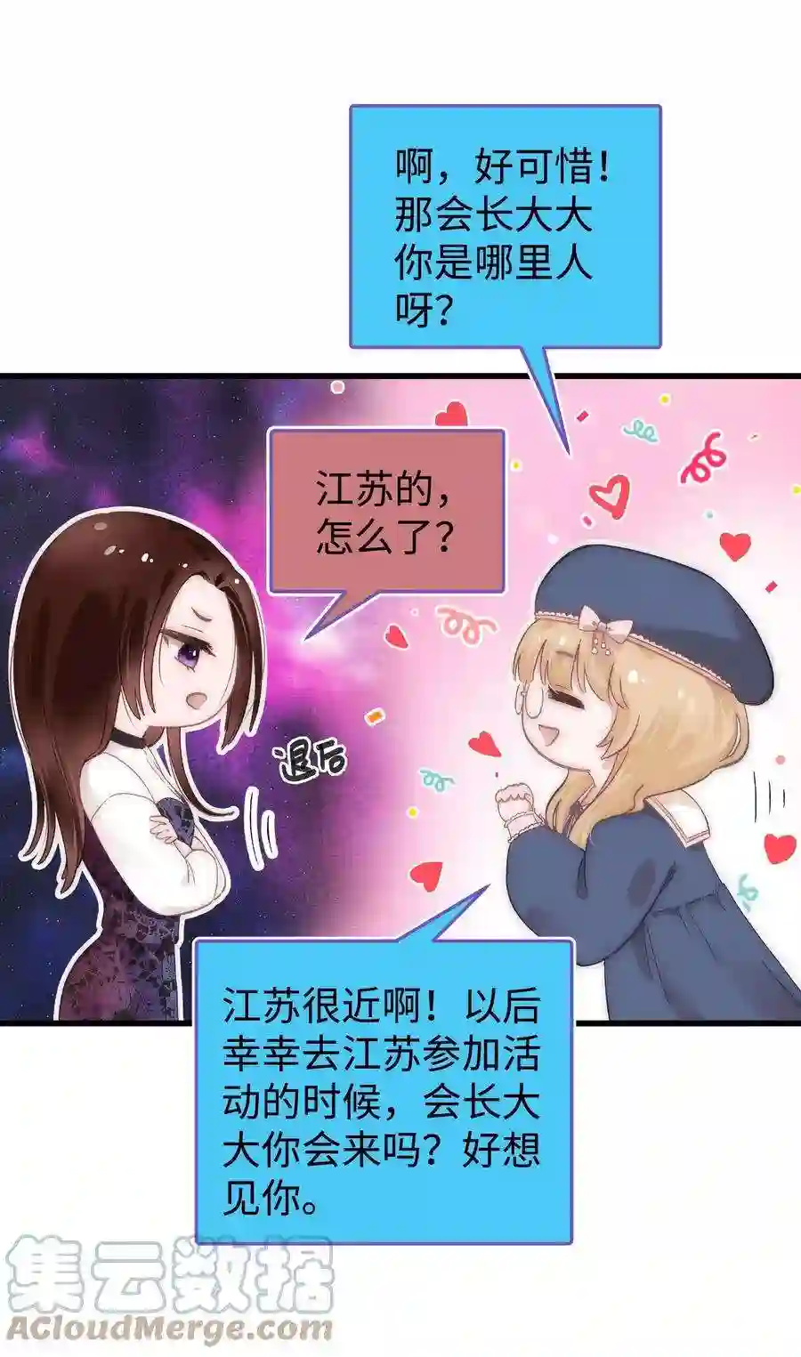 职业粉丝016 又一个傻子