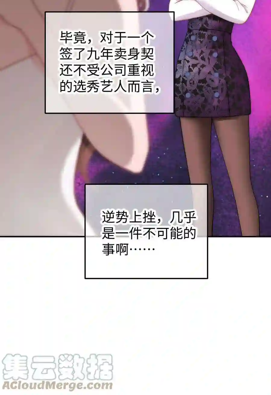 职业粉丝017 线下见面