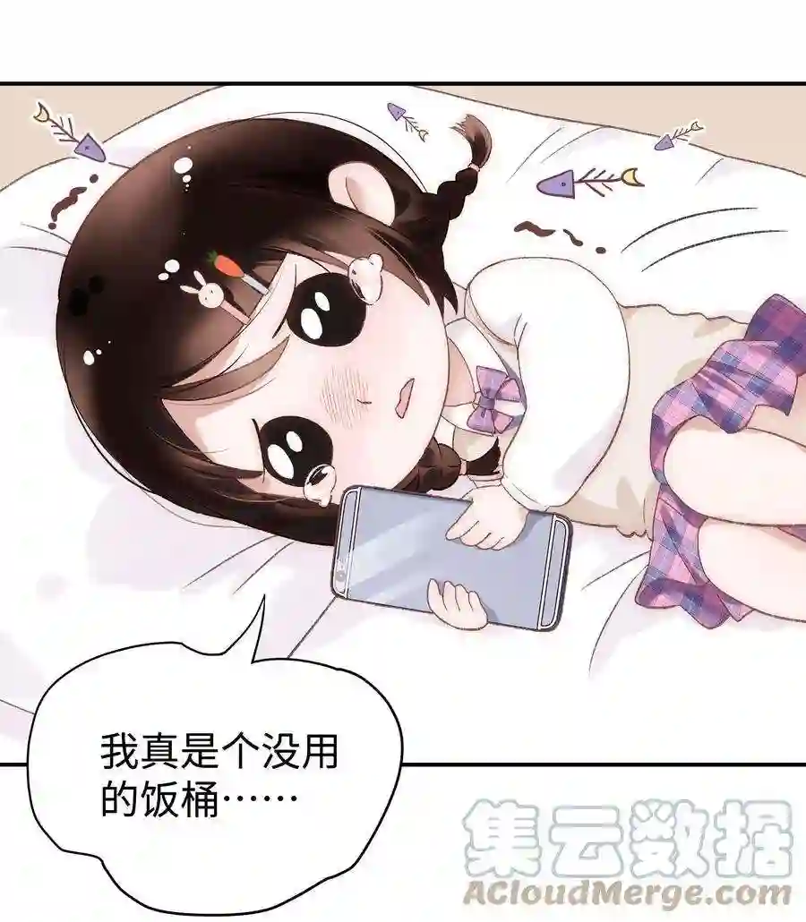 职业粉丝017 线下见面