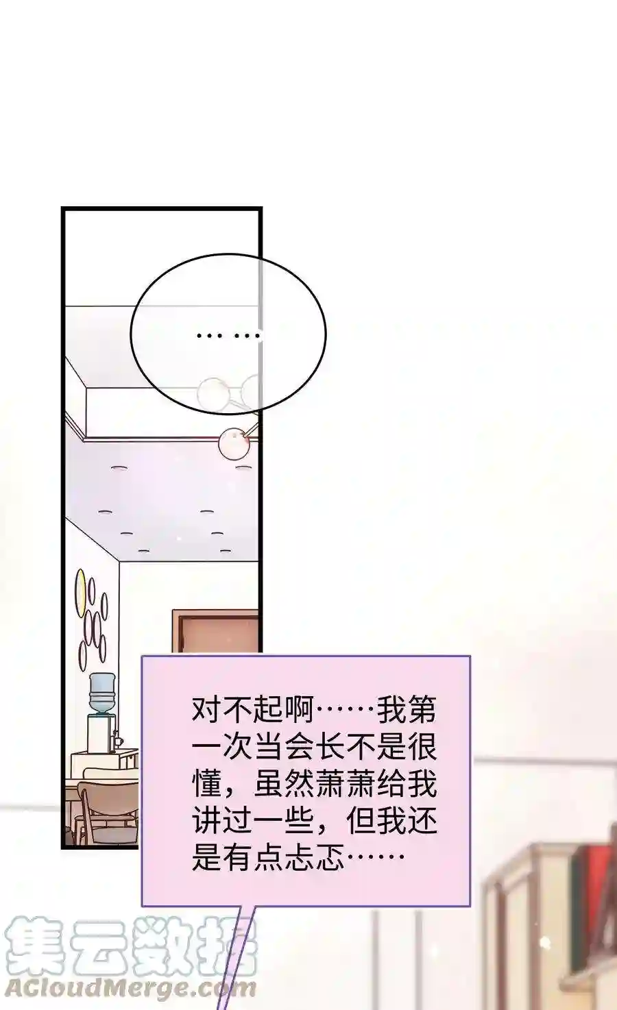 职业粉丝017 线下见面