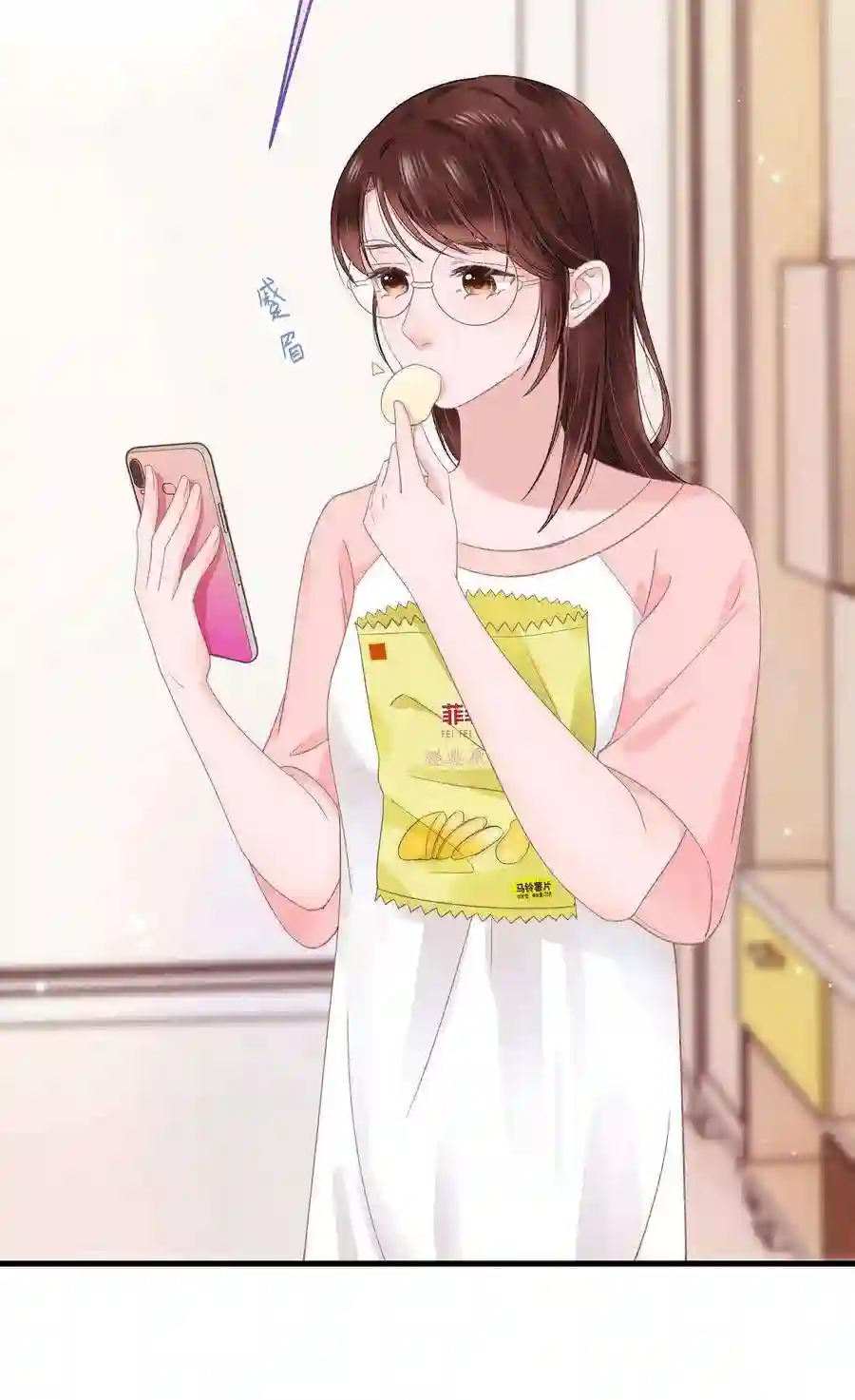 职业粉丝017 线下见面