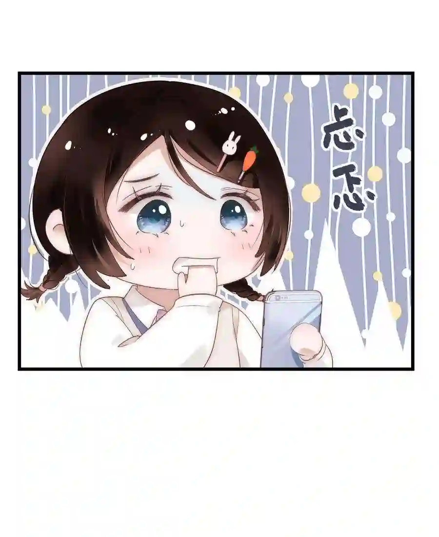 职业粉丝017 线下见面