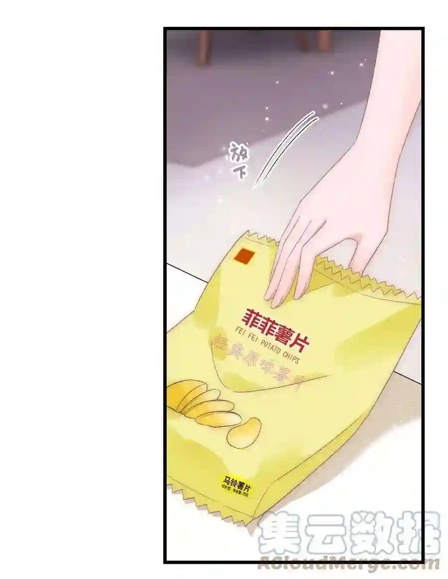 职业粉丝017 线下见面