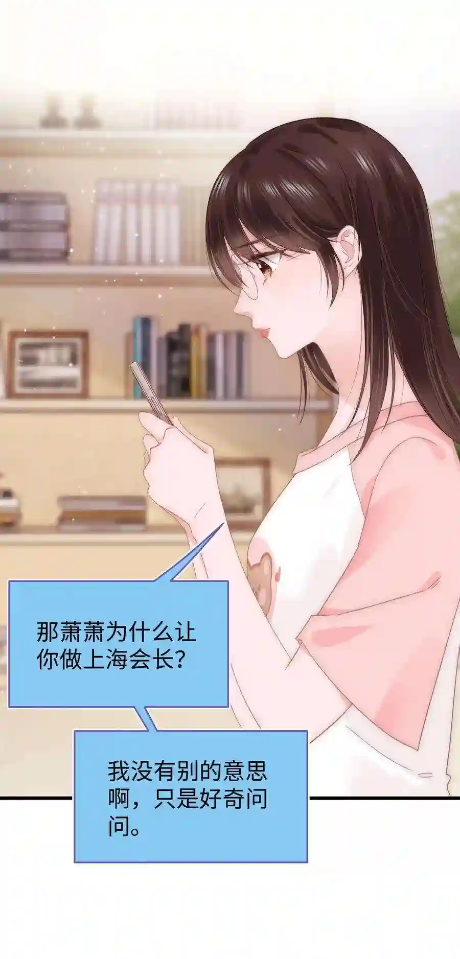 职业粉丝017 线下见面