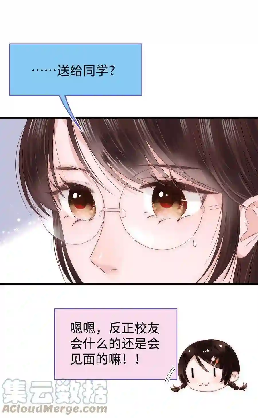 职业粉丝017 线下见面