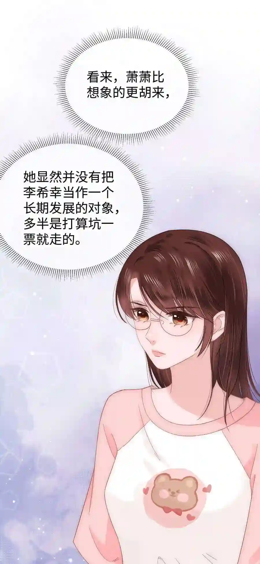 职业粉丝017 线下见面