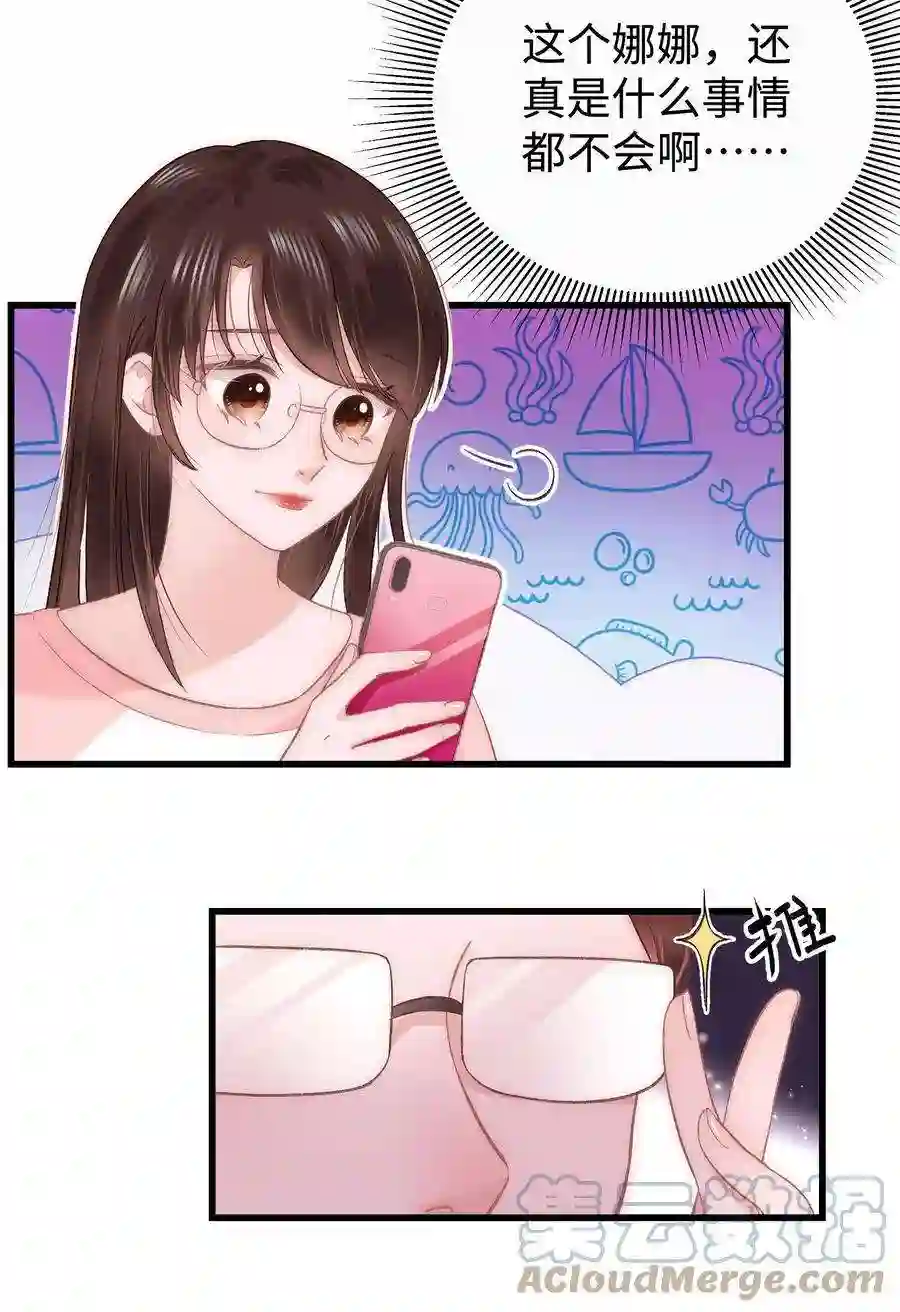 职业粉丝017 线下见面