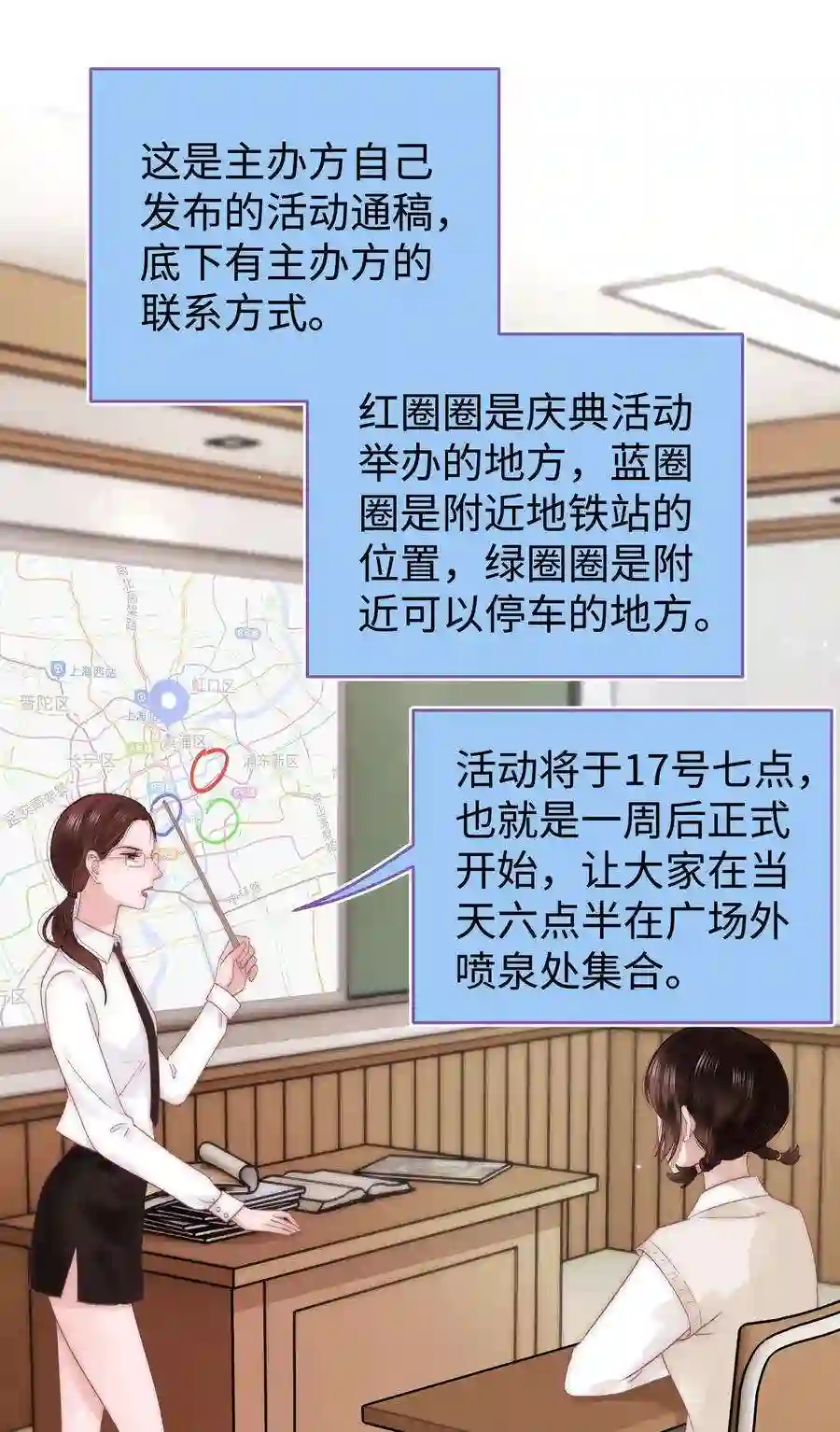 职业粉丝017 线下见面