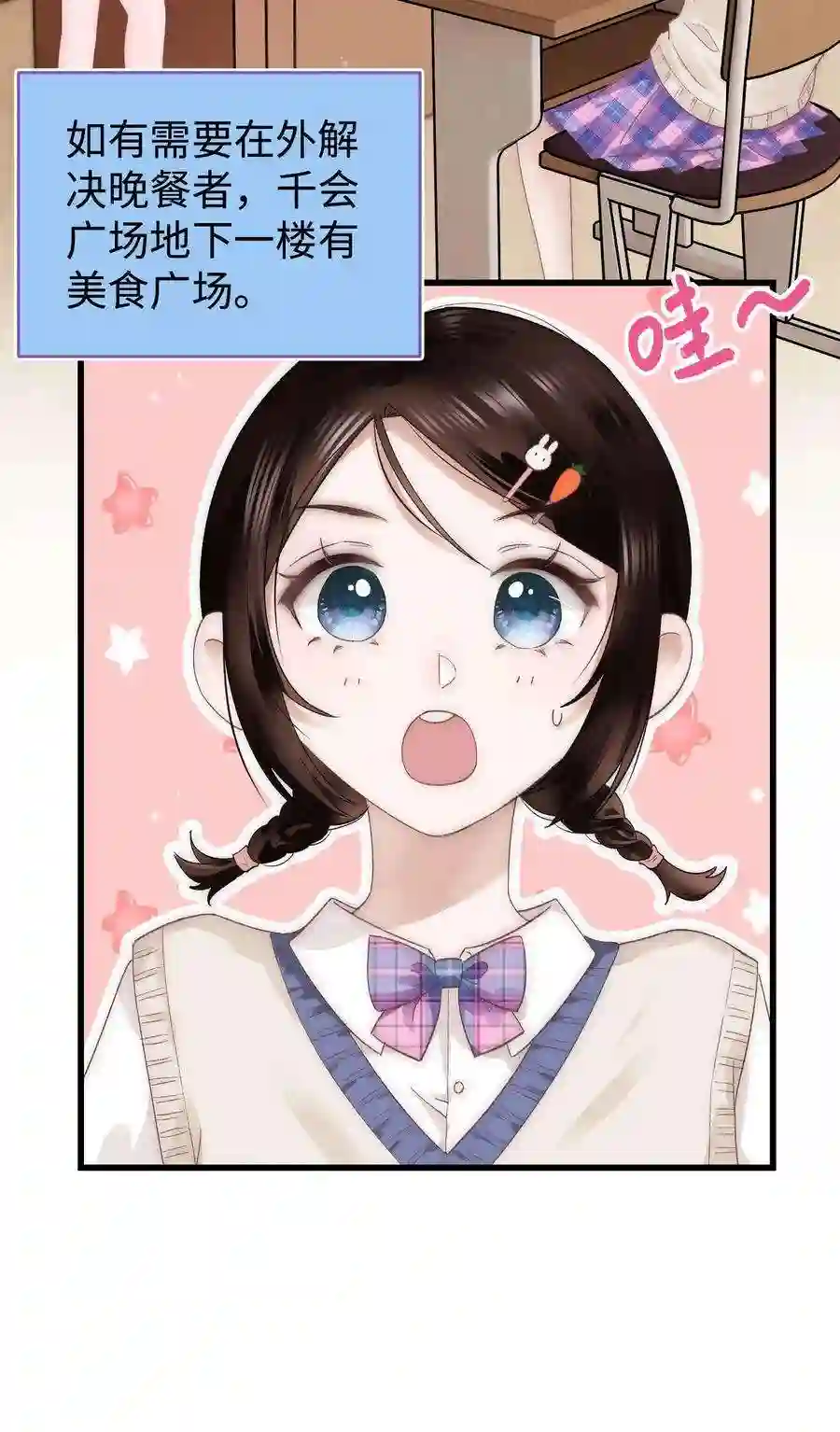 职业粉丝017 线下见面