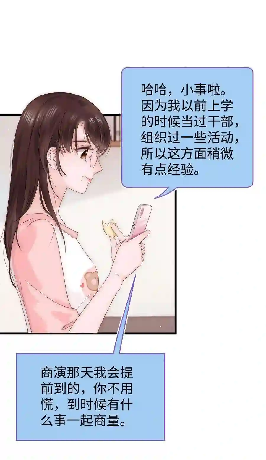 职业粉丝017 线下见面