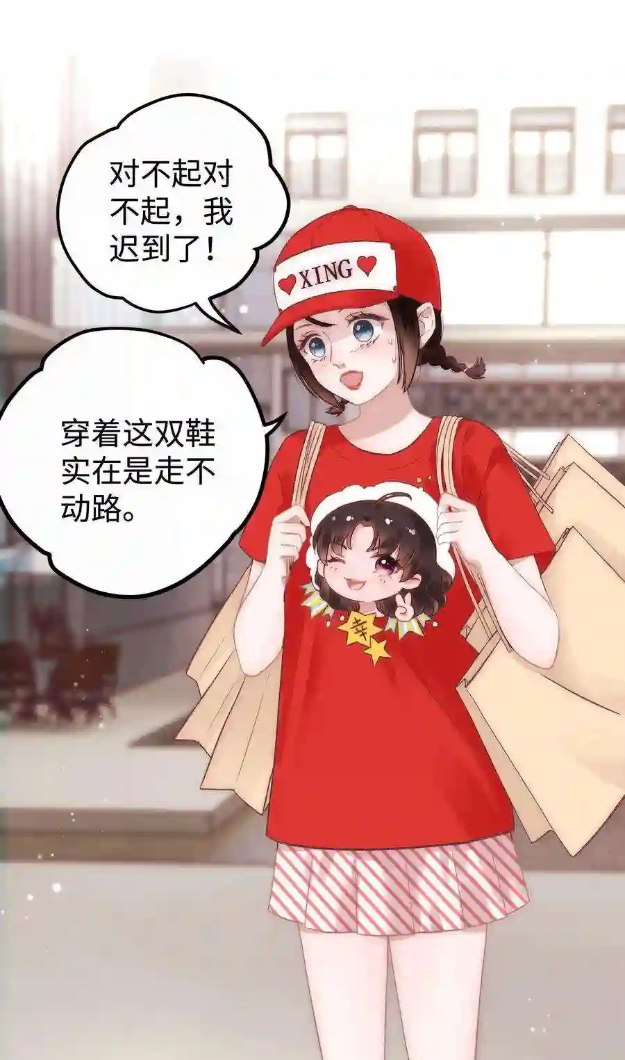 职业粉丝017 线下见面