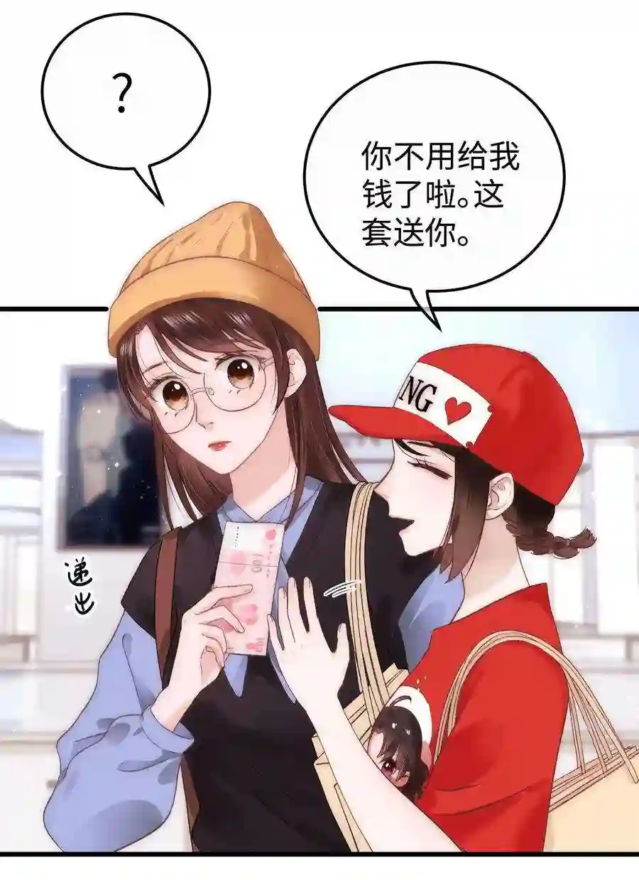 职业粉丝017 线下见面