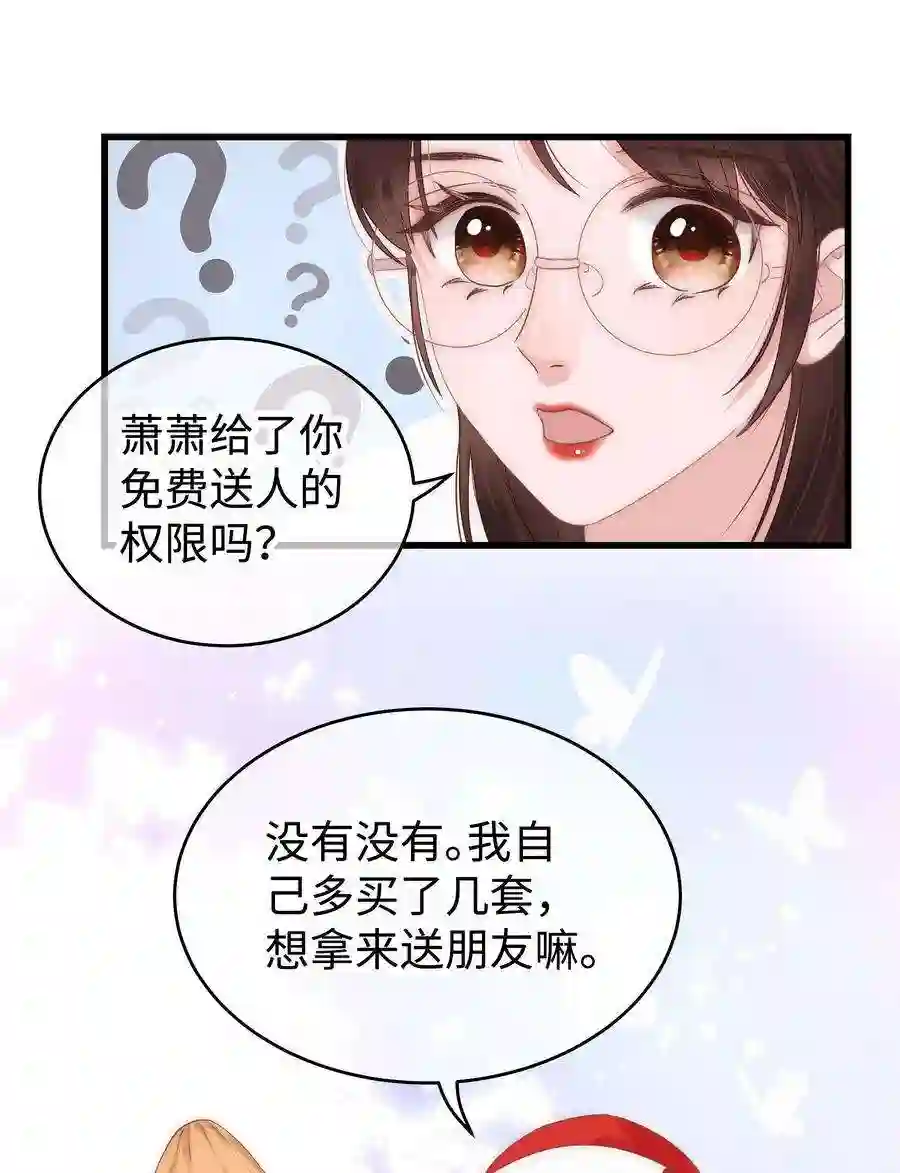 职业粉丝017 线下见面