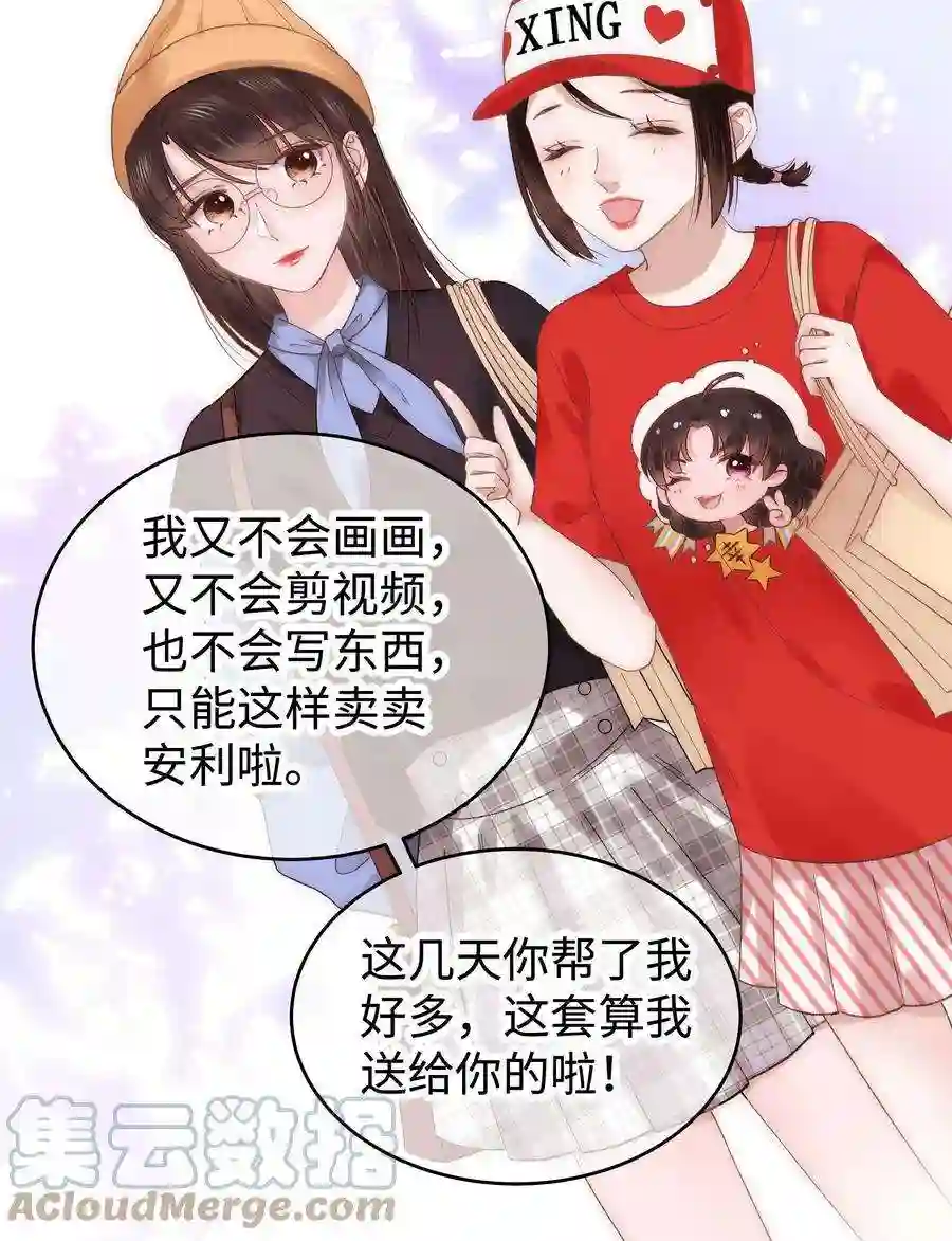 职业粉丝017 线下见面