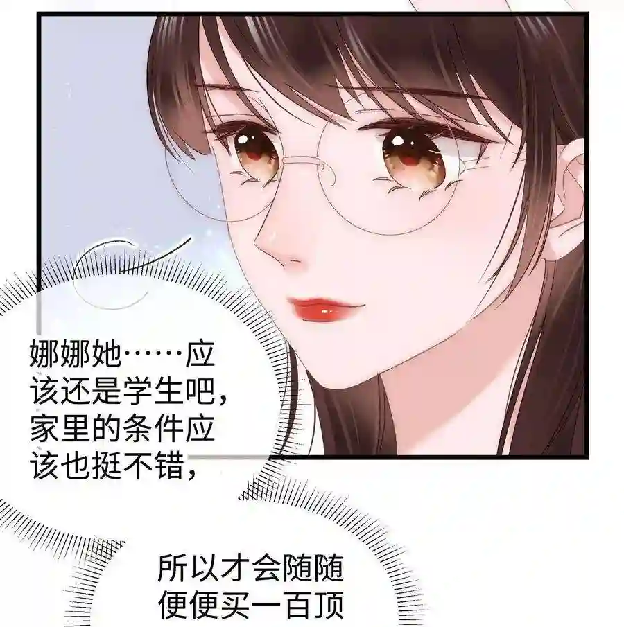 职业粉丝017 线下见面