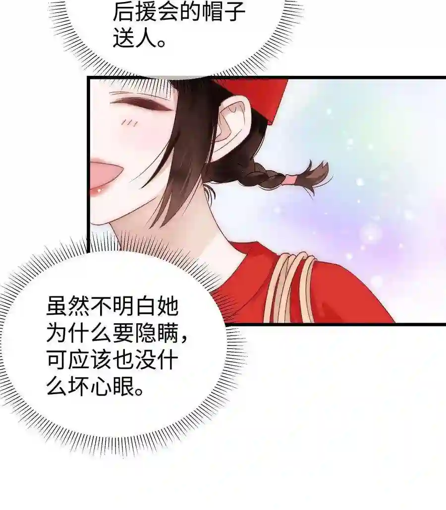 职业粉丝017 线下见面