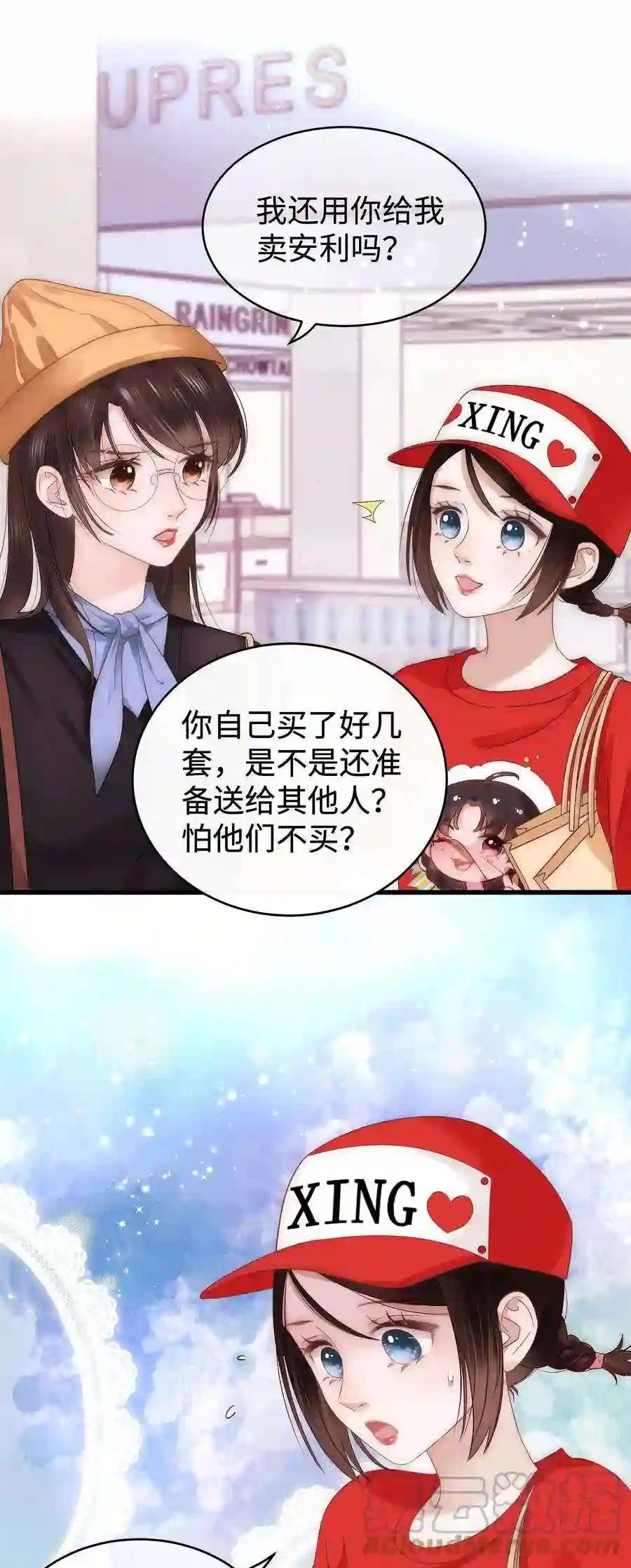 职业粉丝017 线下见面