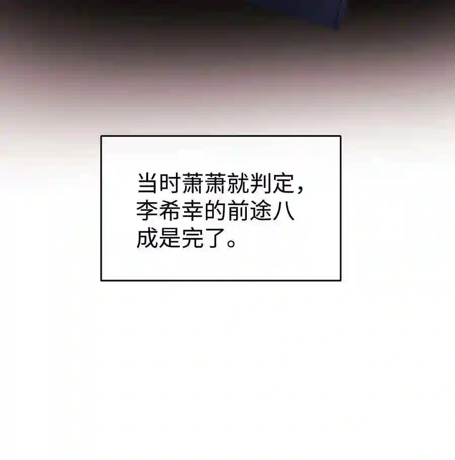 职业粉丝017 线下见面