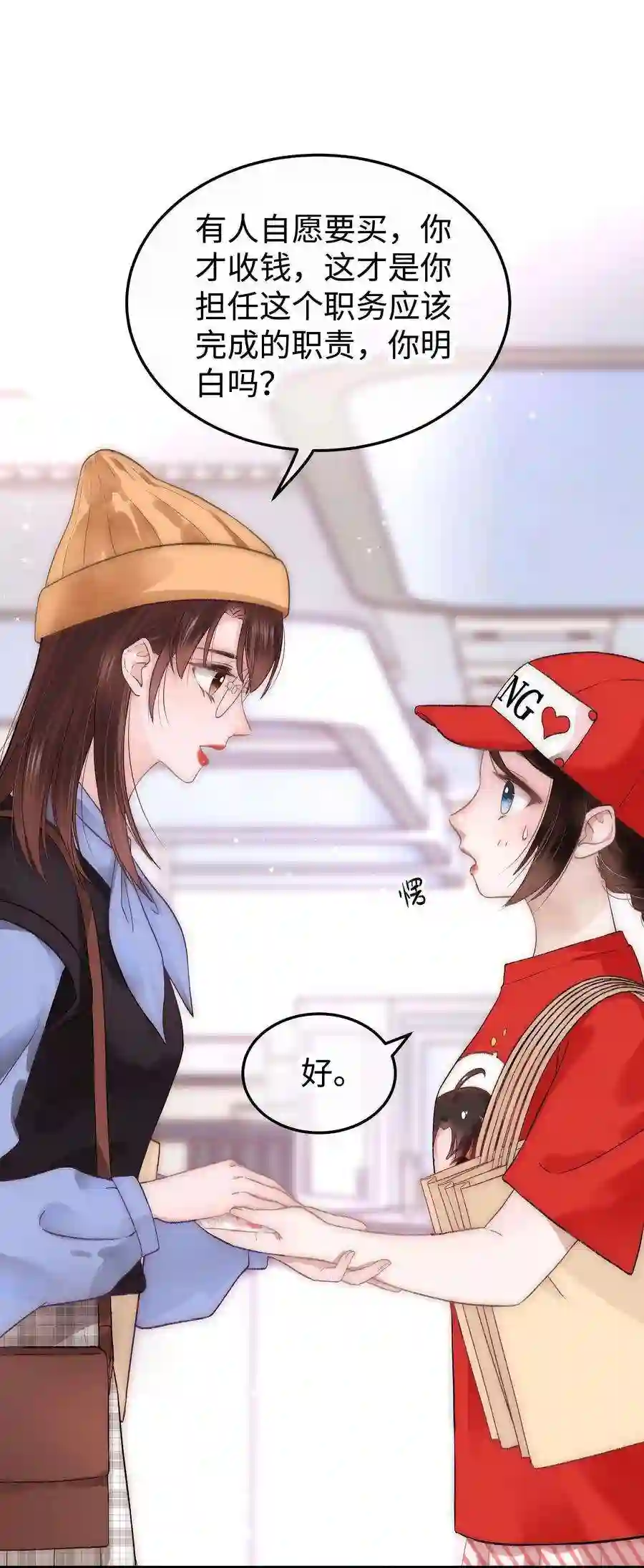 职业粉丝017 线下见面