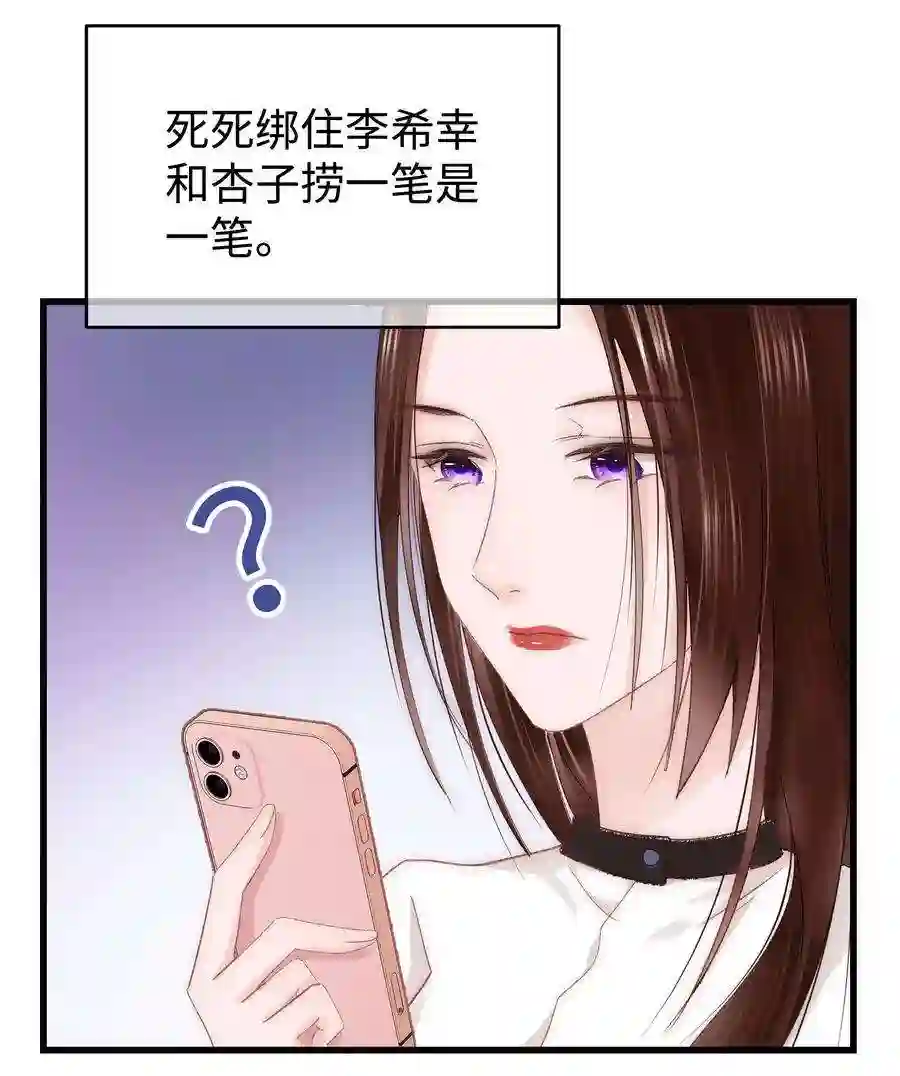 职业粉丝017 线下见面