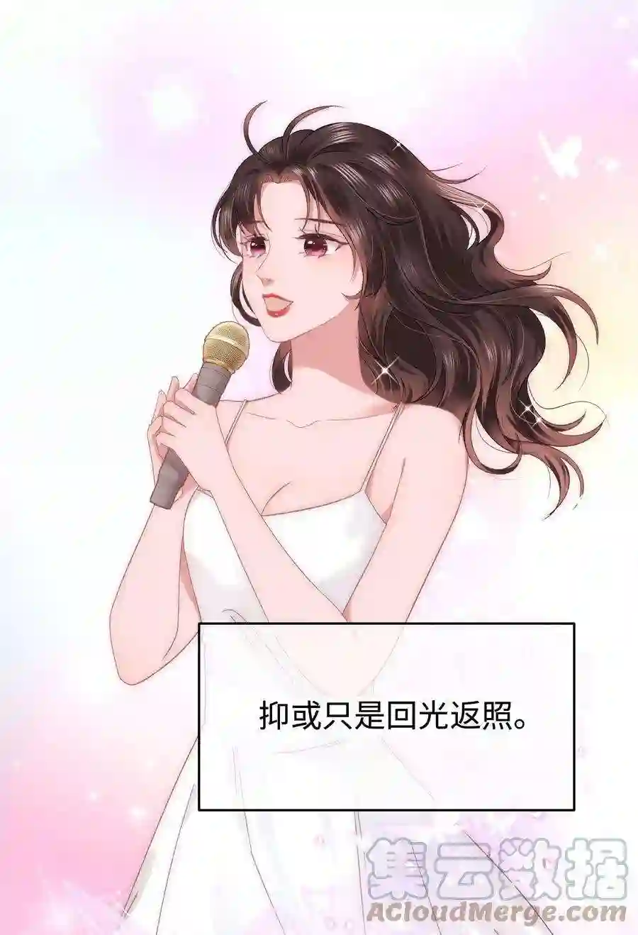 职业粉丝017 线下见面