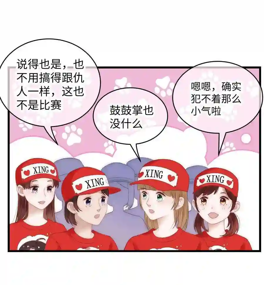 职业粉丝018 追星，快乐最重要