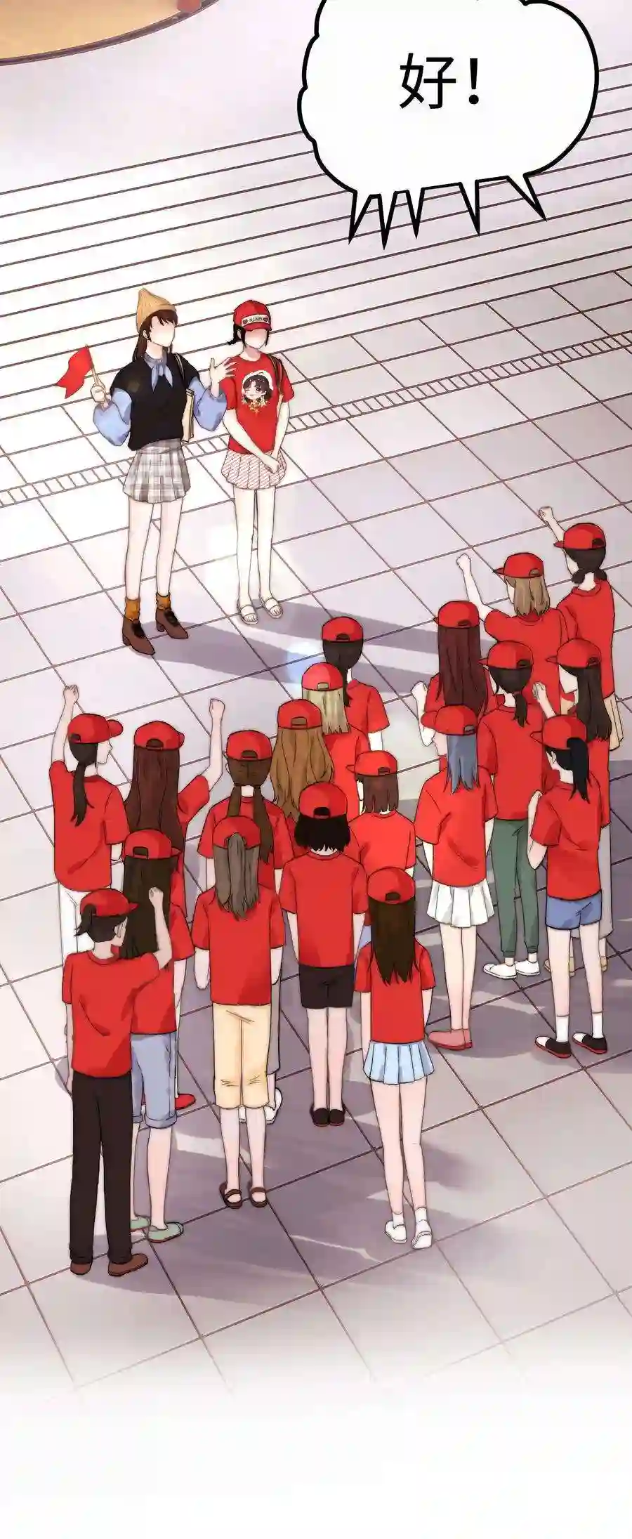 职业粉丝018 追星，快乐最重要