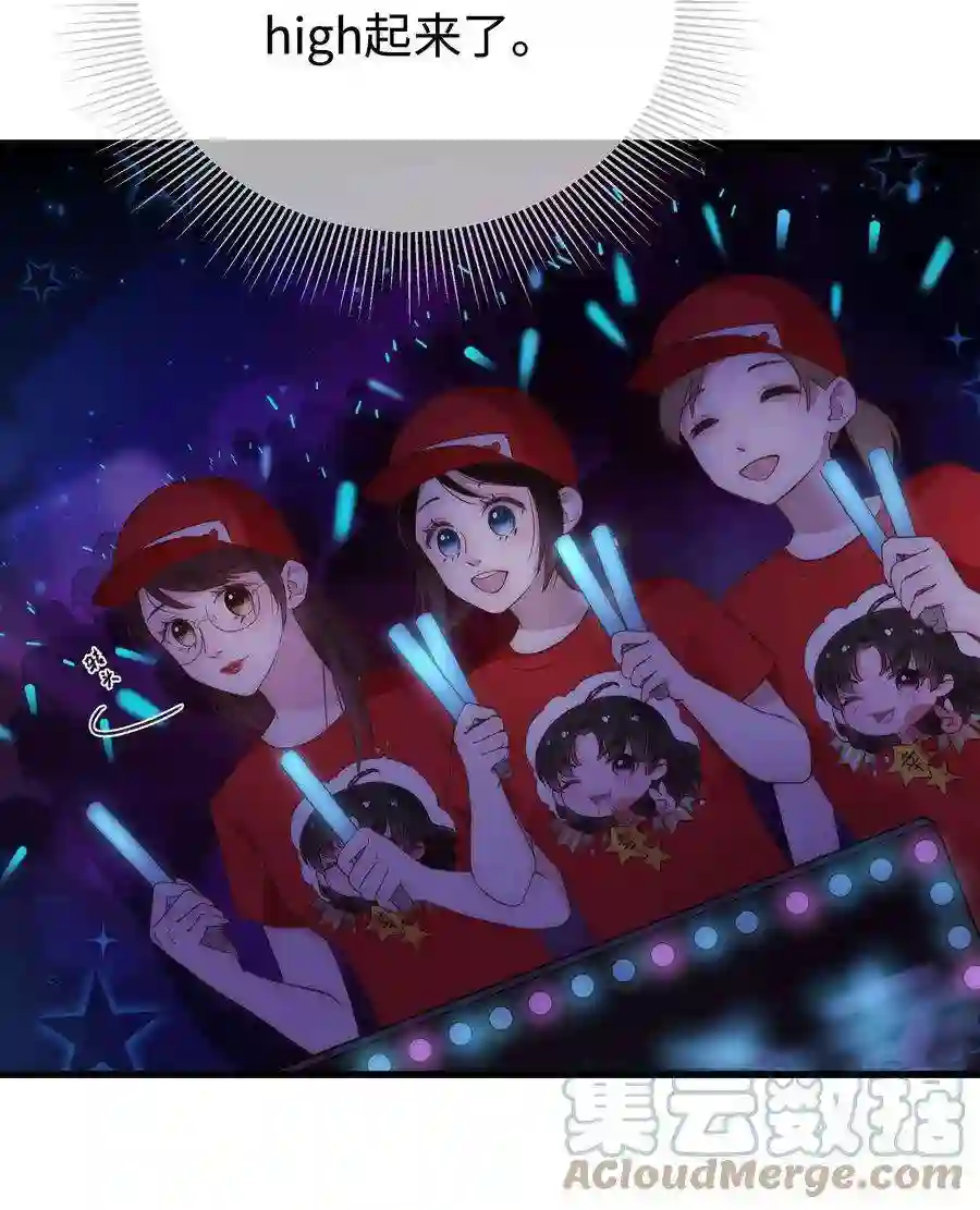 职业粉丝018 追星，快乐最重要