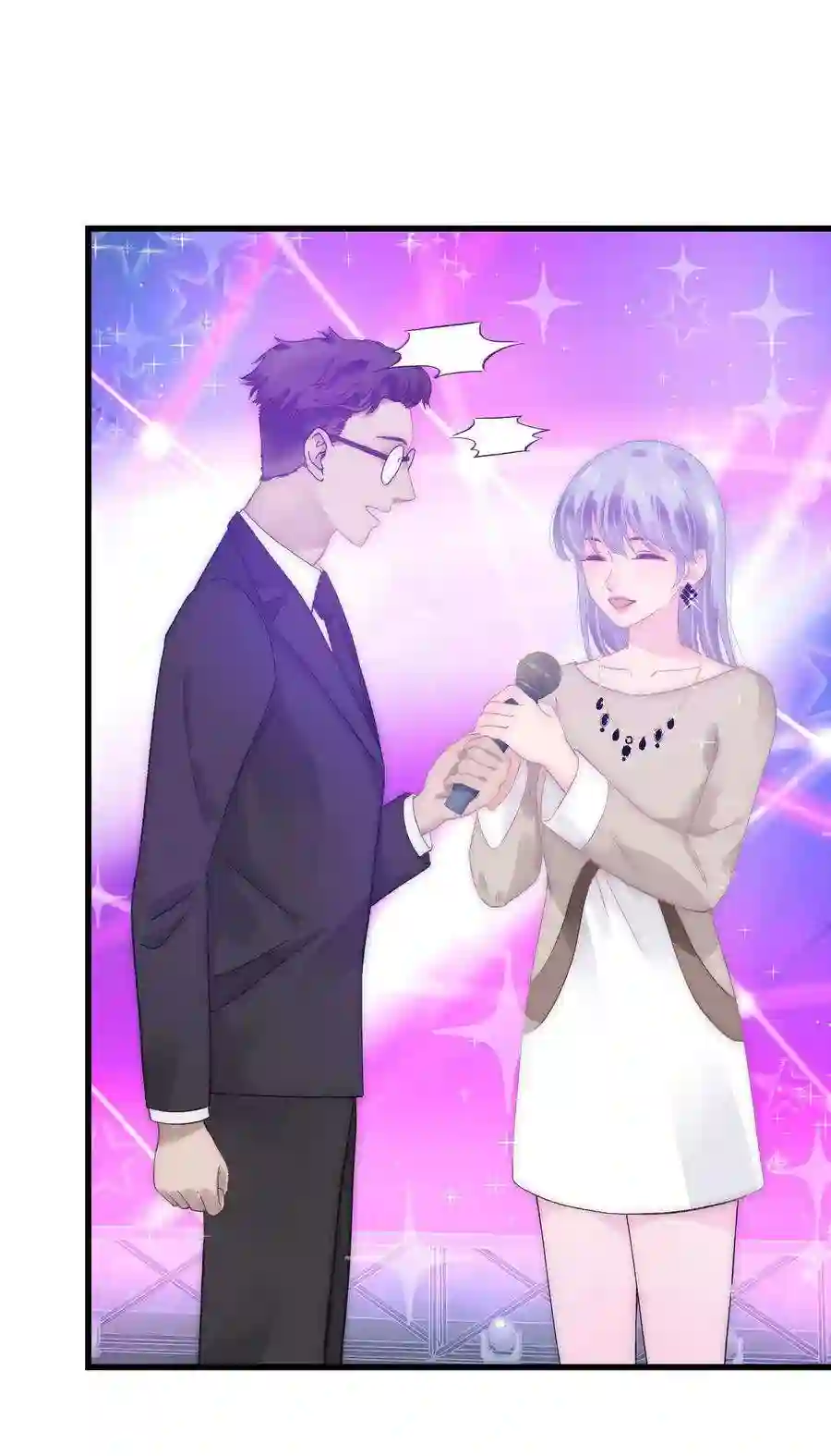 职业粉丝018 追星，快乐最重要